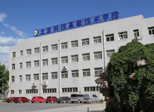 北京地区2015优秀中职院校推荐 北京科技高级技术学校