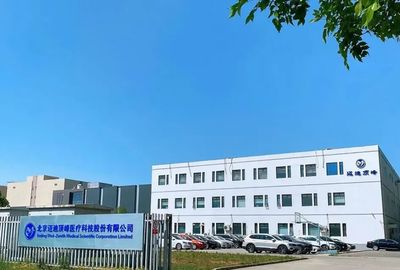 领军带头 56家专精特新企业汇聚首都机场临空经济区，激发北京科技新动能